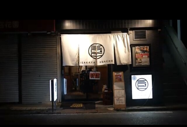 外観/内観 01