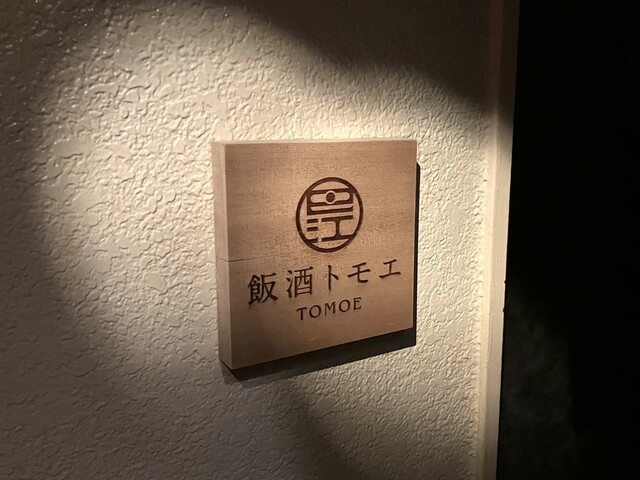 外観/内観 01